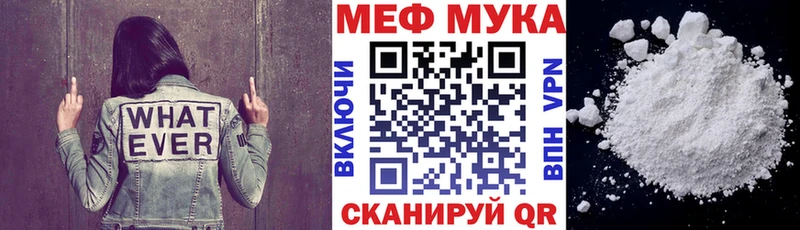 Все наркотики Петровск Codein Каннабис КОКАИН Меф мяу мяу ГАШ
