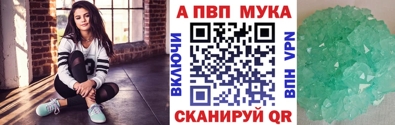 мориарти какой сайт  Петровск  Alpha-PVP Соль  как найти закладки 