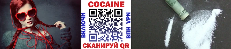КОКАИН FishScale  Петровск 