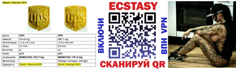 OMG ссылки  Петровск  ЭКСТАЗИ бентли  сколько стоит 