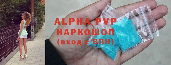 альфа пвп VHQ Арсеньев