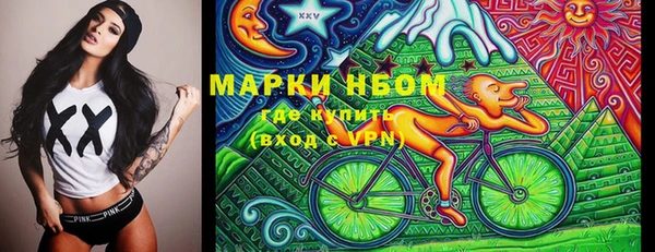 альфа пвп VHQ Арсеньев