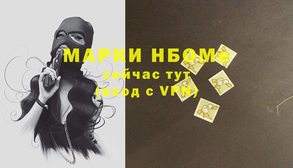 трава Баксан