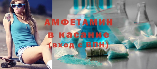 ECSTASY Аркадак