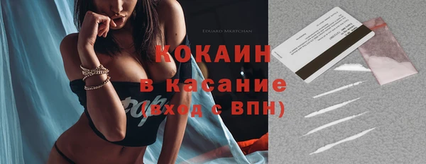 альфа пвп VHQ Арсеньев