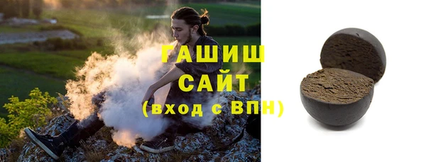 гашик Армянск