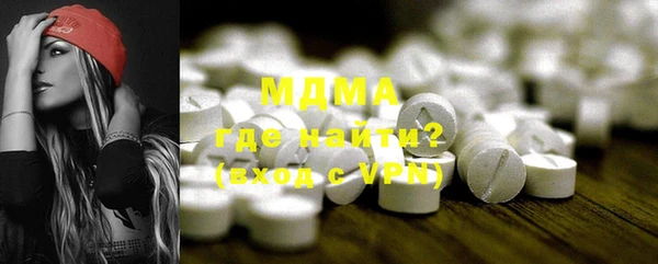 гашик Армянск