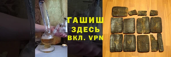 ECSTASY Аркадак