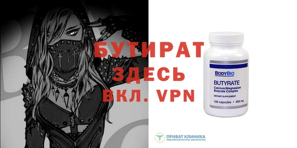 гашик Армянск