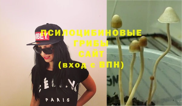 альфа пвп VHQ Арсеньев