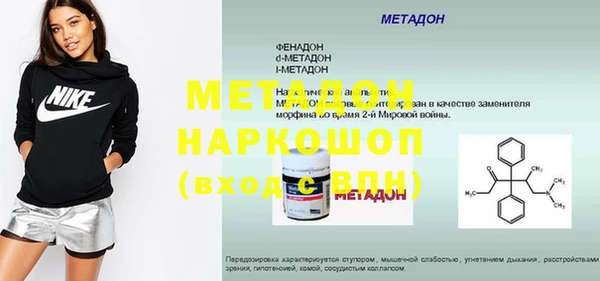 ECSTASY Аркадак
