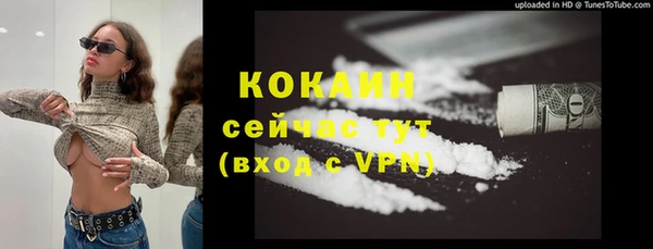 наркотики Балабаново