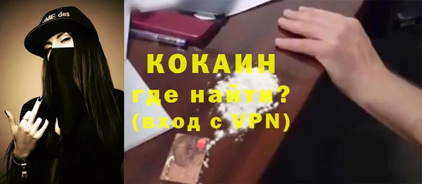гашик Армянск