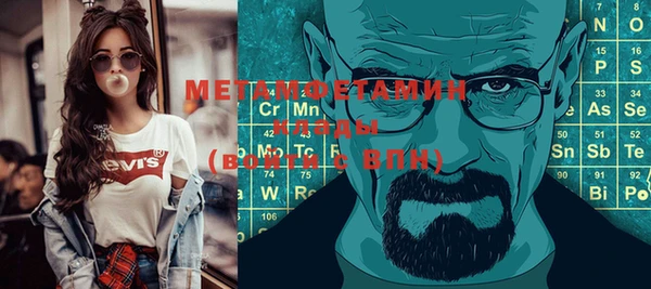 альфа пвп VHQ Арсеньев