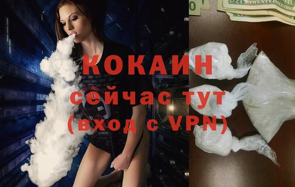 альфа пвп VHQ Арсеньев