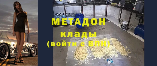 альфа пвп VHQ Арсеньев