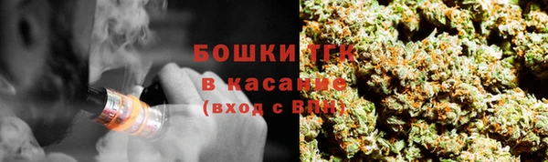 гашик Армянск