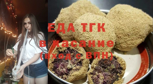 гашик Армянск