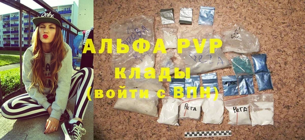 гашик Армянск