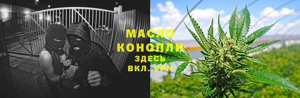 трава Баксан