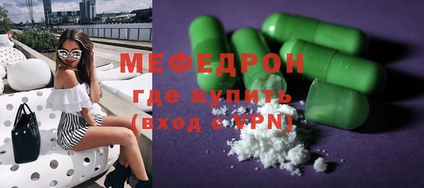 альфа пвп VHQ Арсеньев