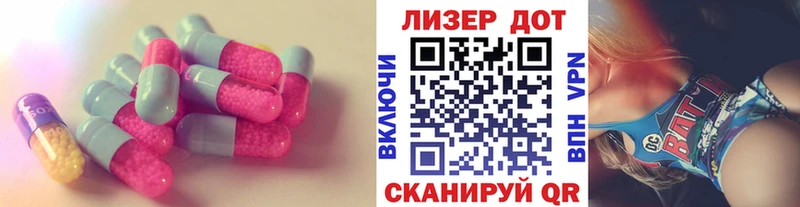 LSD-25 экстази кислота  darknet клад  Петровск 