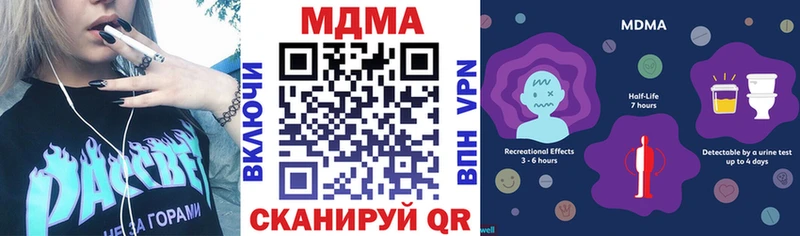 наркотики  Петровск  MDMA Molly 
