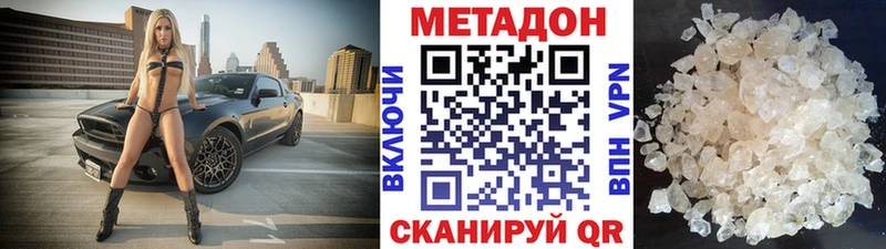 blacksprut онион  Петровск  МЕТАДОН methadone  дарнет шоп 