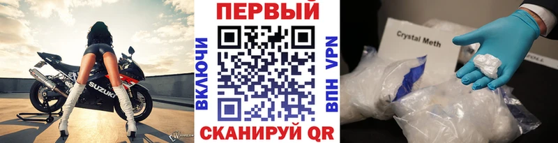 Метамфетамин мет  наркошоп  Петровск 