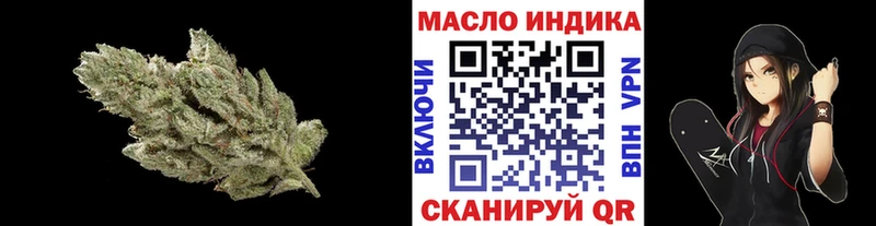 дарнет шоп darknet Telegram ТГК гашишное масло Петровск