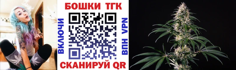 Конопля тримм  хочу   Петровск 